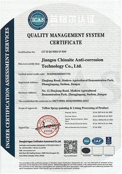 شهادة الجودة العالمية ISO9001