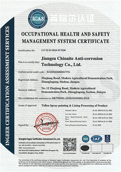 شهادة الجودة العالمية ISO45001