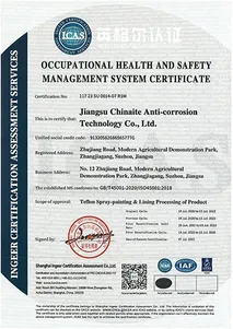 شهادة الجودة العالمية ISO45001